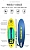 SUP-доска JS Board Yellow JS335