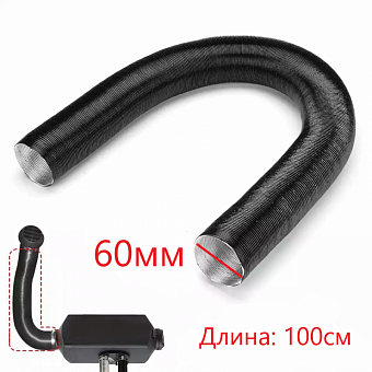 Воздуховод Ф 60 100 см