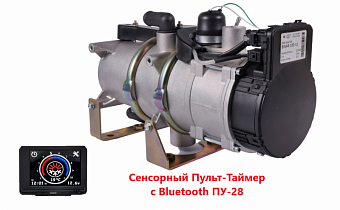 БИНАР-10D (дизель) 24В + пульт ПУ-28