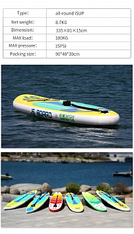 SUP-доска JS Board Yellow JS335